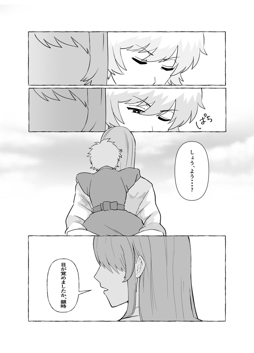 sunso_o3's tweet photo. （3/3） https://t.co/BYn7n04v5Y