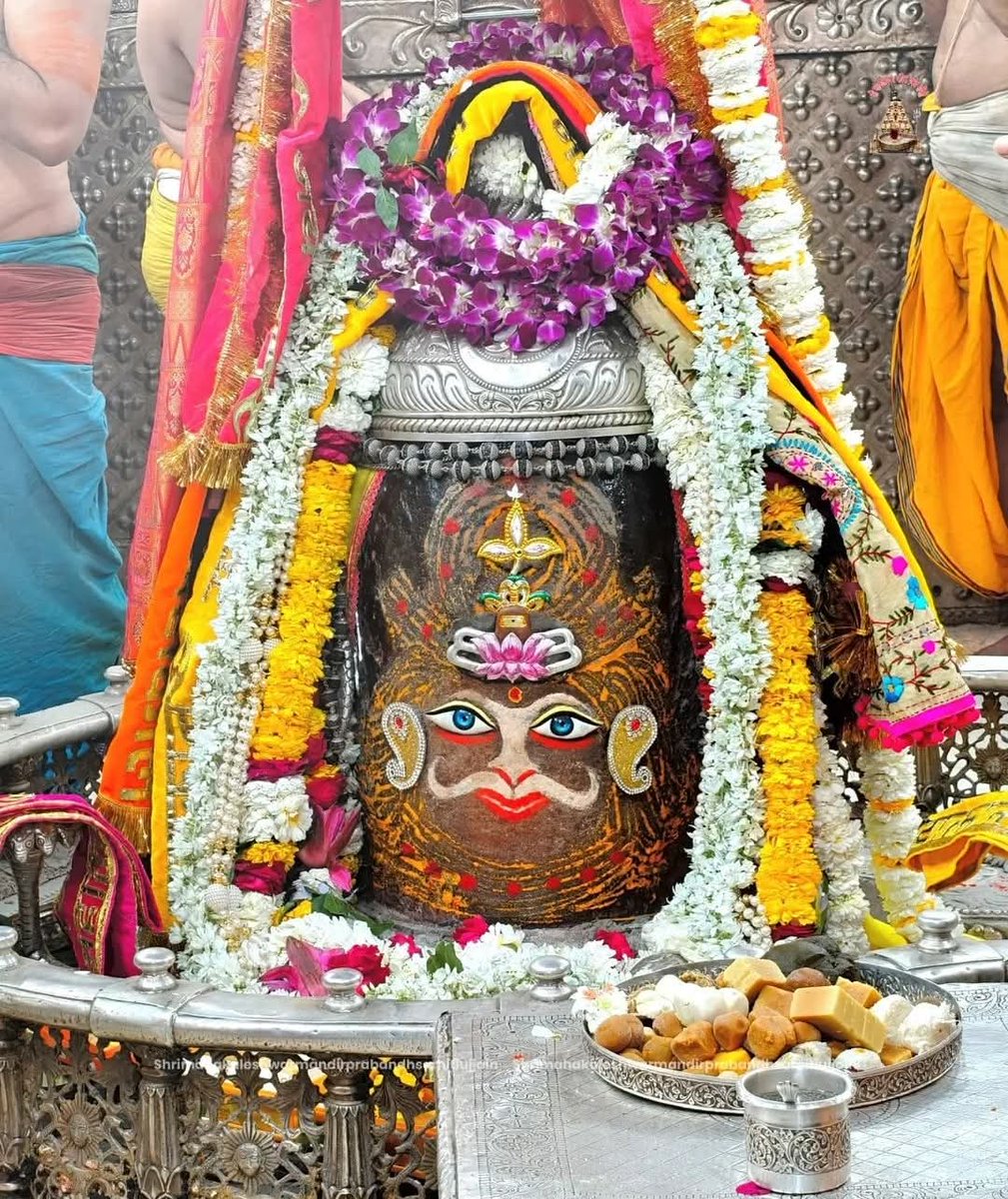 जय श्री महाकाल! हर हर महादेव 🙏