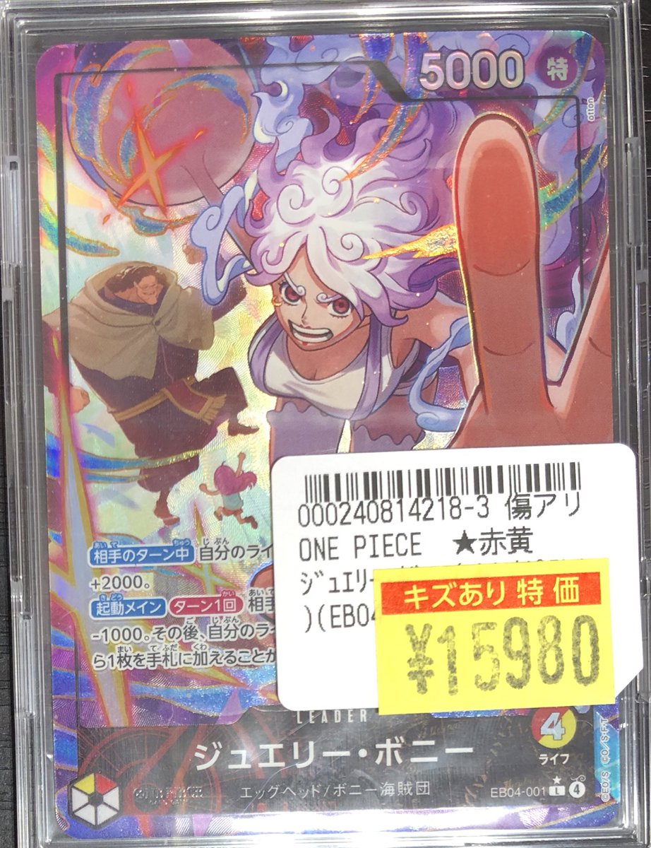 不要カードまとめ売りセット！】傷少ないもの〜傷あり特価まで 入荷