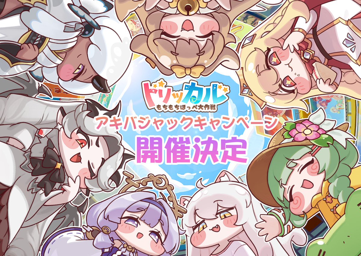 トリッカルのオリシナルクリアっアイルと
WWEのザビジョンが全く同じ構図で流れてきてお腹壊してる 