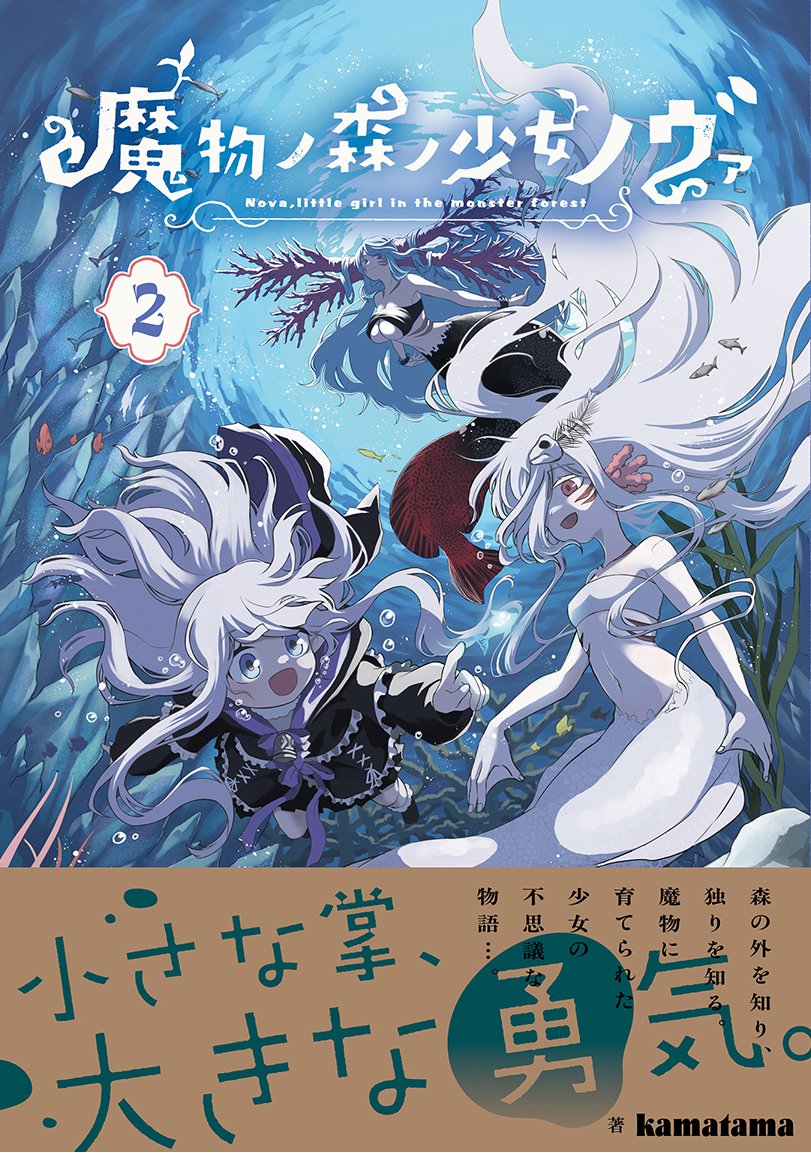 kamatama (@kmtm3682) / Posts / X