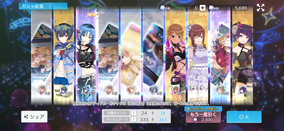 こうちゃん (@TK28459658) / Posts / X