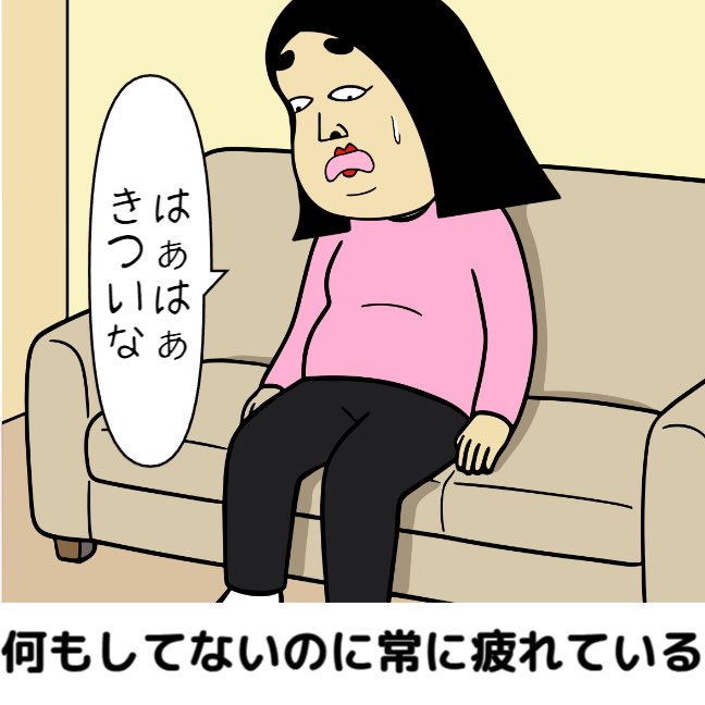 しきぶちゃん (@positiveshikibu) / Posts / X