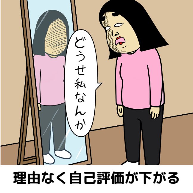 しきぶちゃん (@positiveshikibu) / Posts / X