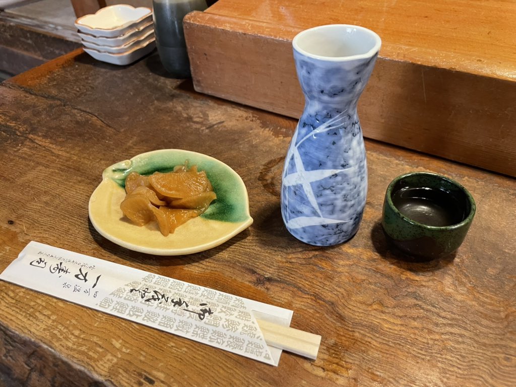 昼間から呑む酒は最高😃