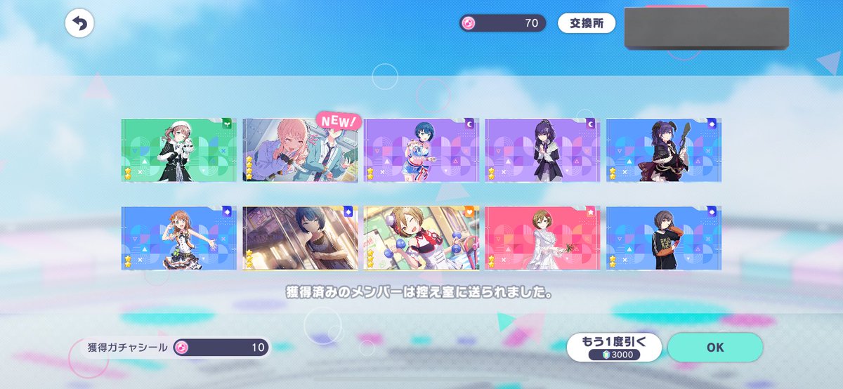 akym_ps_'s tweet photo. 久しぶりに仮天井しなかった！！ https://t.co/06Jhk2PhGs