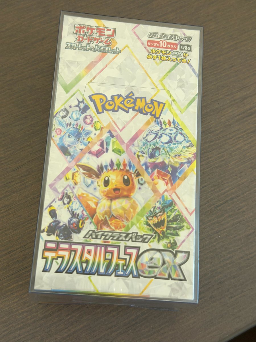 DOPA!オリパ ポケモンカードゲーム@毎日17時30分プレゼント企画中! tweet media