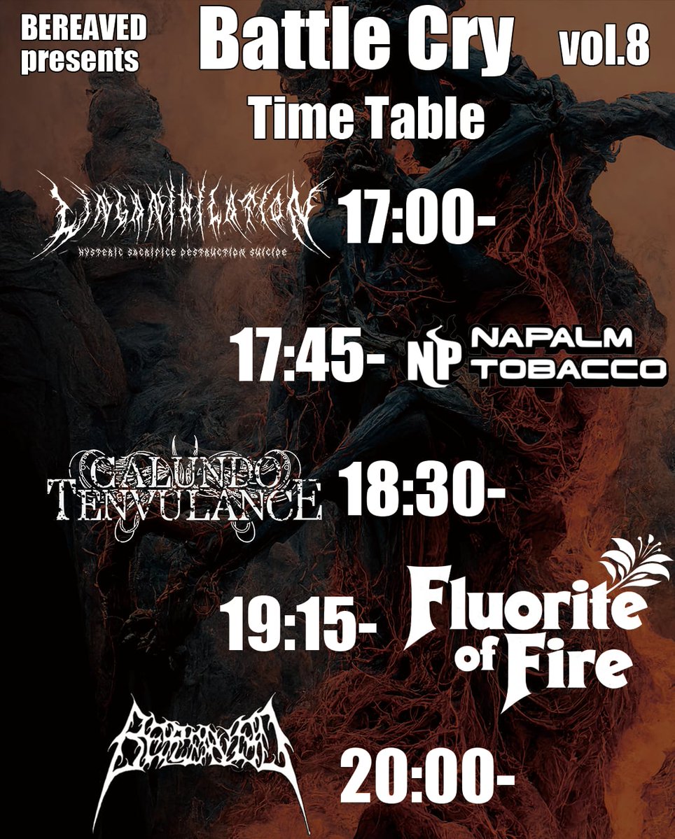 本日です！
DESTRUCTIONもいいけどワイサイにぜひ！