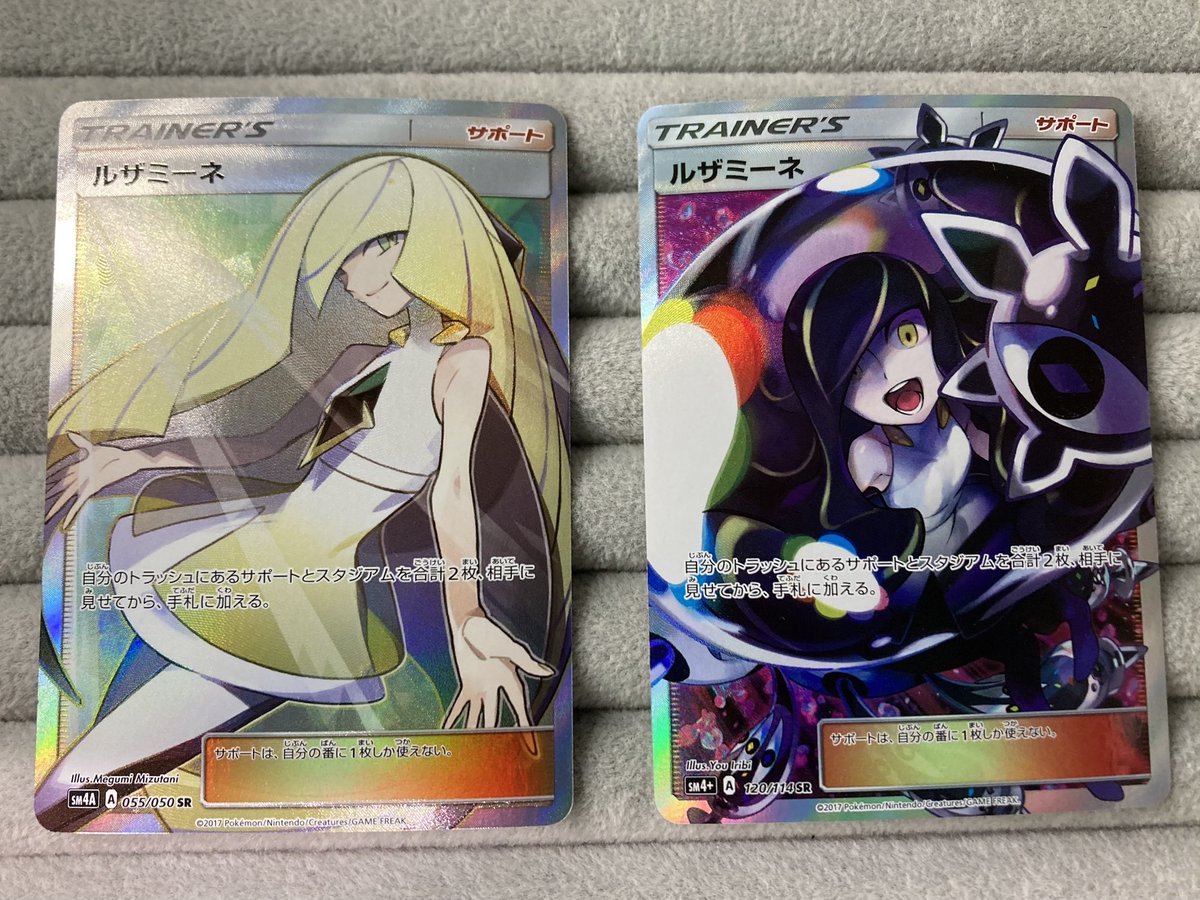 ✨【#ポケカ 商品情報】✨ 人気のサポートカードをご用意いたしました