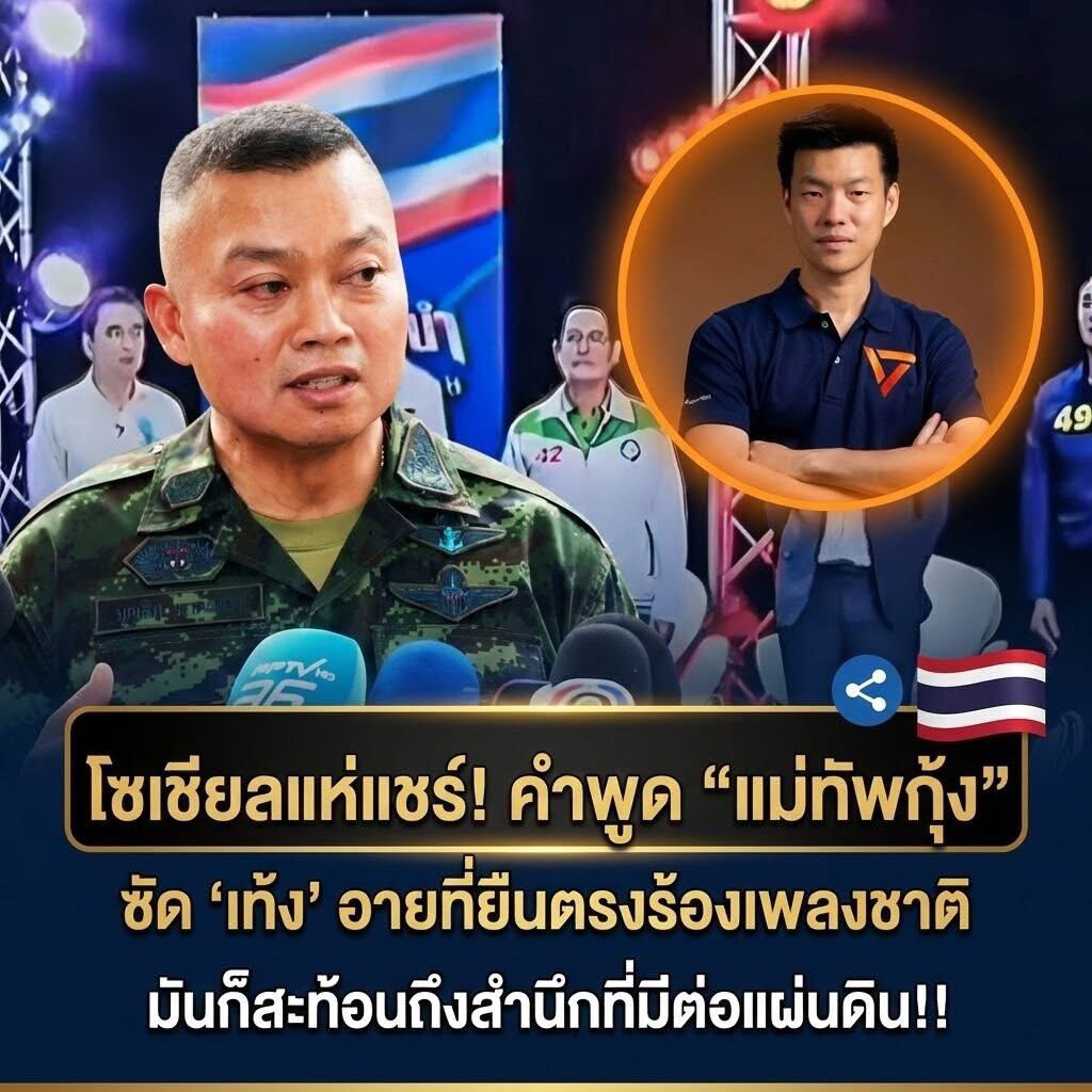 🇹🇭Bossanova🇹🇭 tweet media