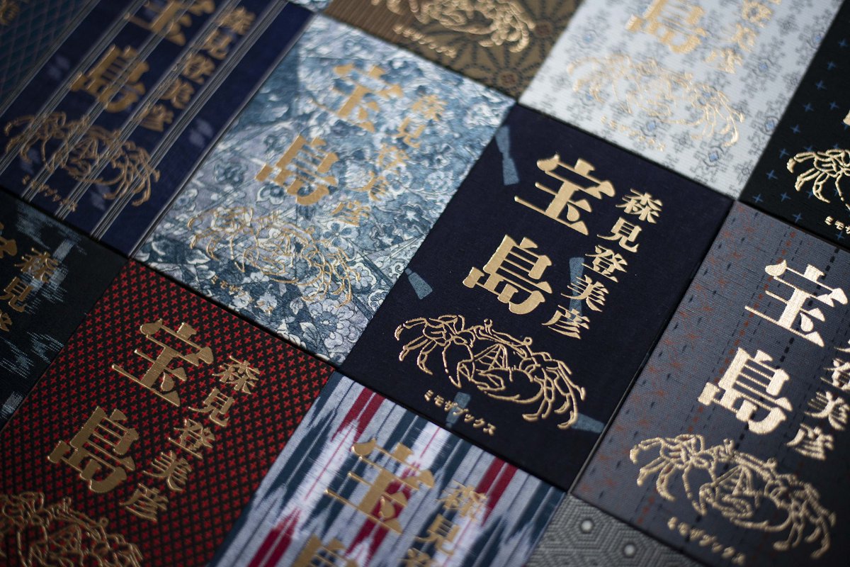 ミモザブックス (@mimosabooks) / Posts / X