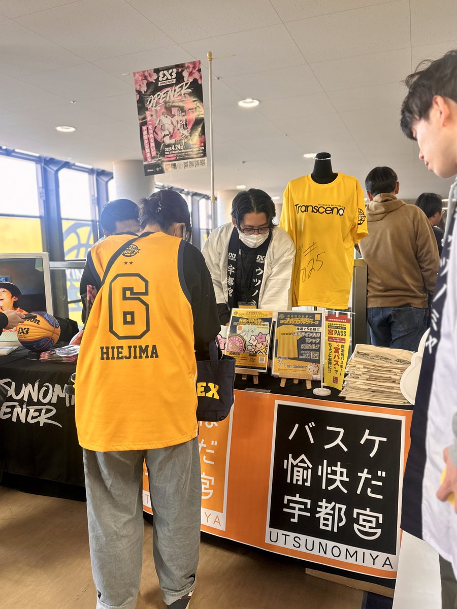 ホームゲーム情報】 2F 宇都宮市ブースでは、宮PASS提示で先着100名に