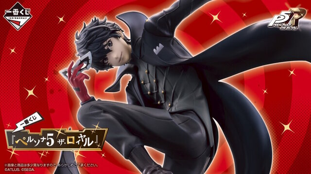 一番くじ ペルソナ5 ザ・ロイヤル ラストワン賞 ジョーカー フィギュア