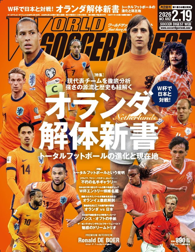 オレンジ🍊好きなので、買います。 特集ありがとうございます🙏