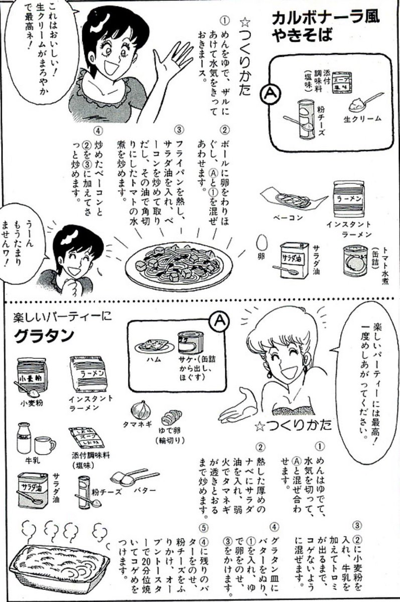 じゃまおくん🍥BLACK徒然草/ a black leaf管理人 tweet media