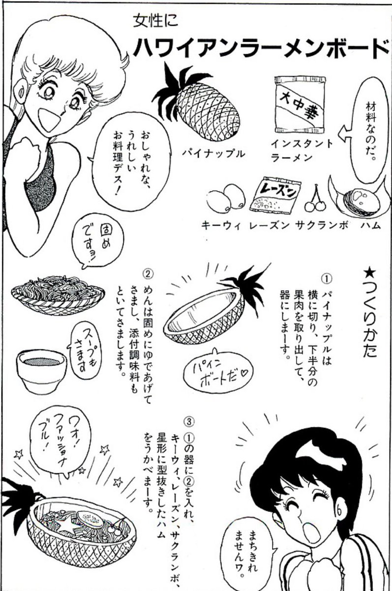 じゃまおくん🍥BLACK徒然草/ a black leaf管理人 tweet media