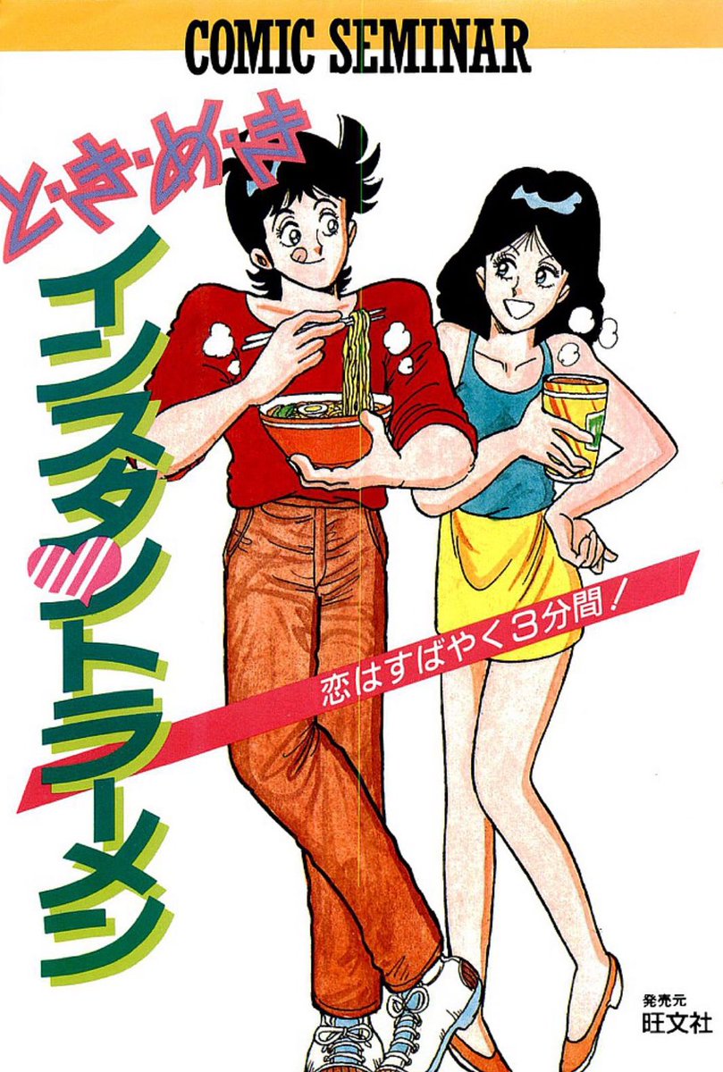 じゃまおくん🍥BLACK徒然草/ a black leaf管理人 tweet media