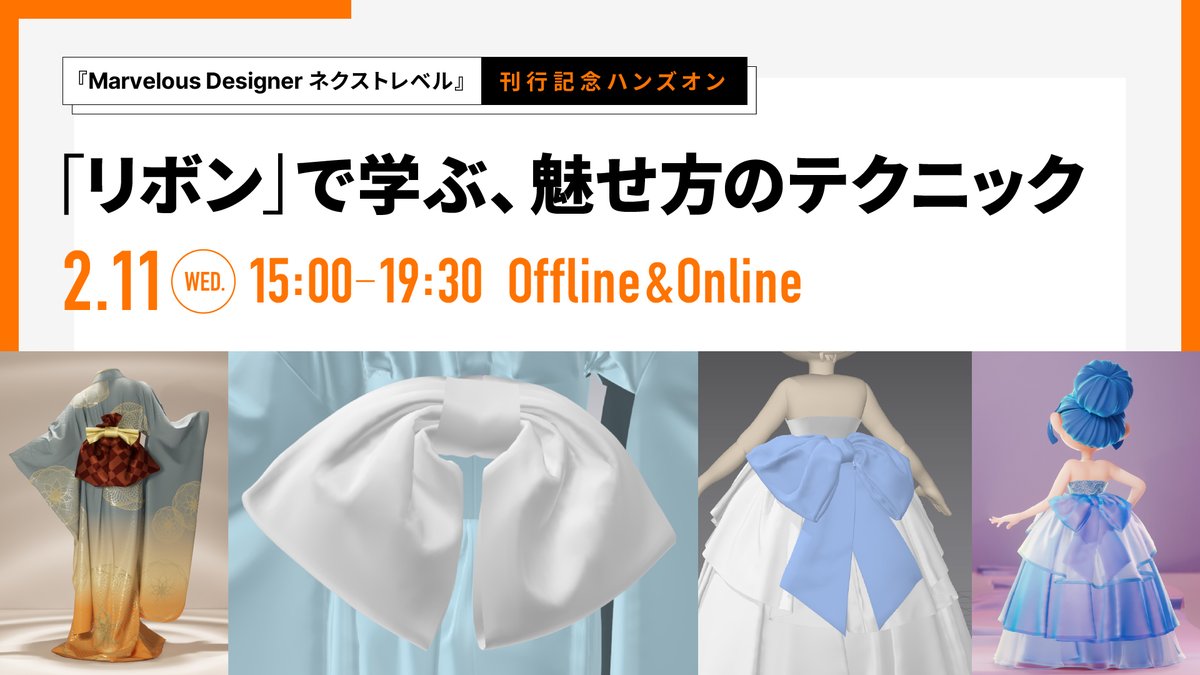 ボーンデジタル出版事業部 tweet media