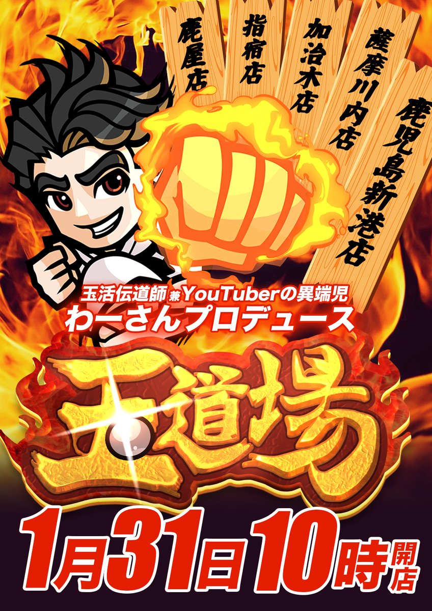 ホールの様子をパシャリ！📸 まだ空き台もございます🫣🫣🫣 この後もご