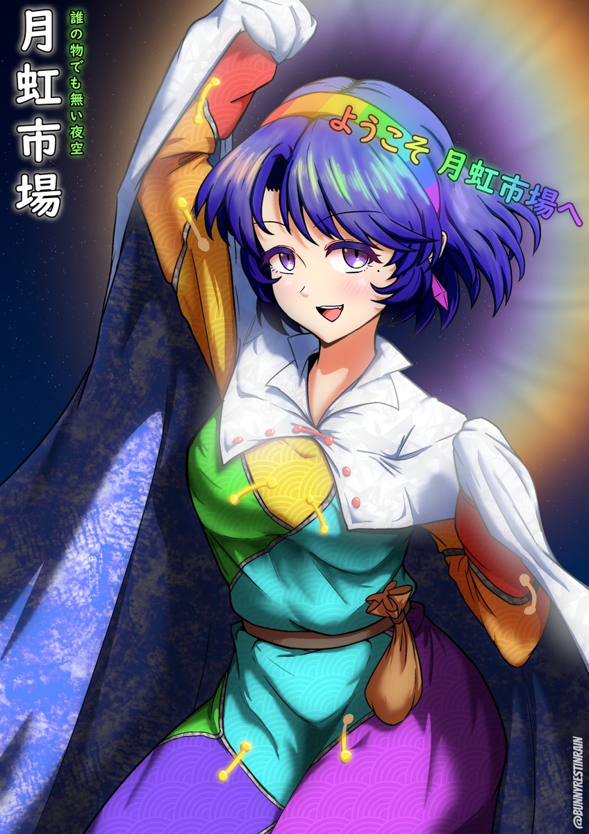 BunnyRestInRain's tweet image. Tried to remake her face and add more detailed shading methods.✍️🤔