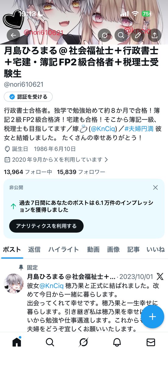 またも凍結やロックでたくさんフォロワー様減りました。 必ずフォロー