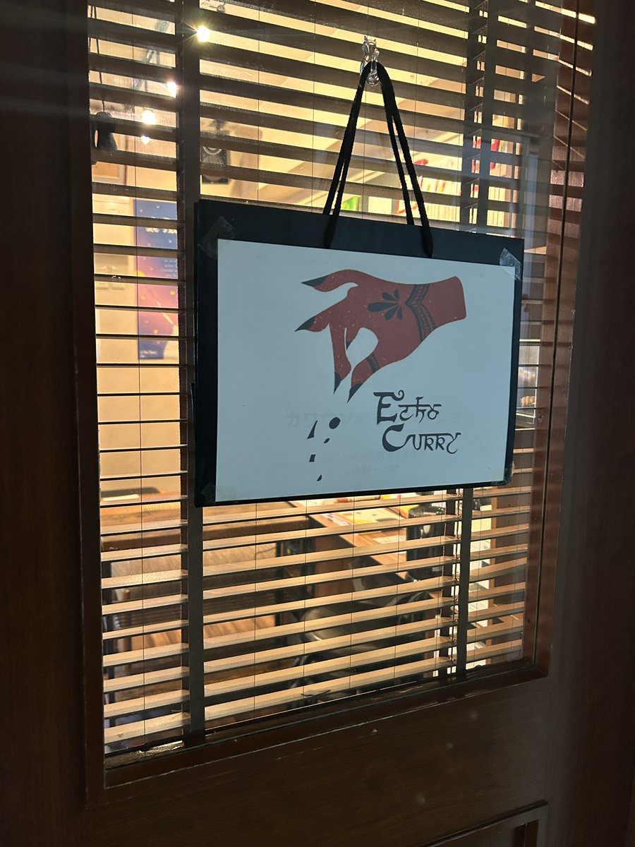 Echo Curry tweet media