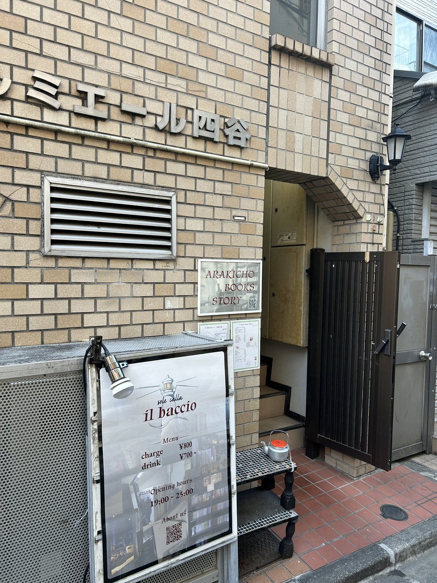 Echo Curry tweet media