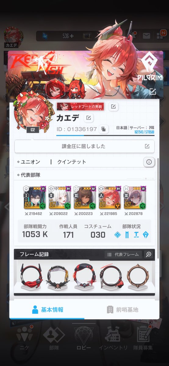 紅葉 楓🍁 tweet media