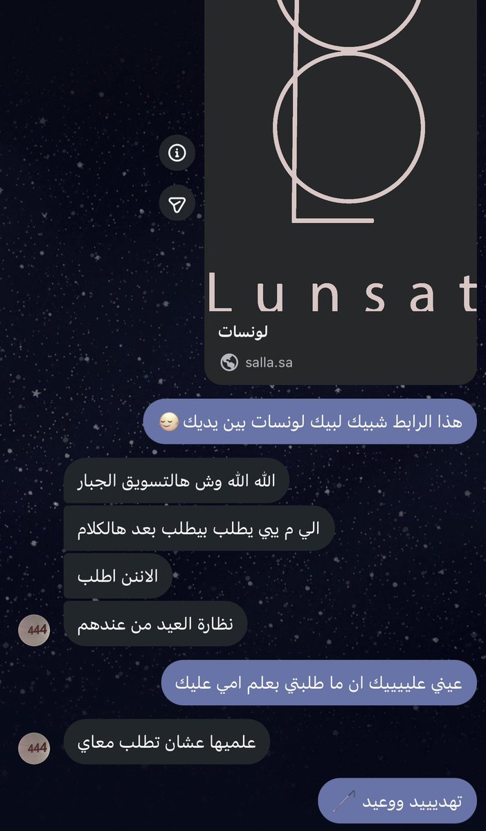 شـ☀︎ـس tweet media