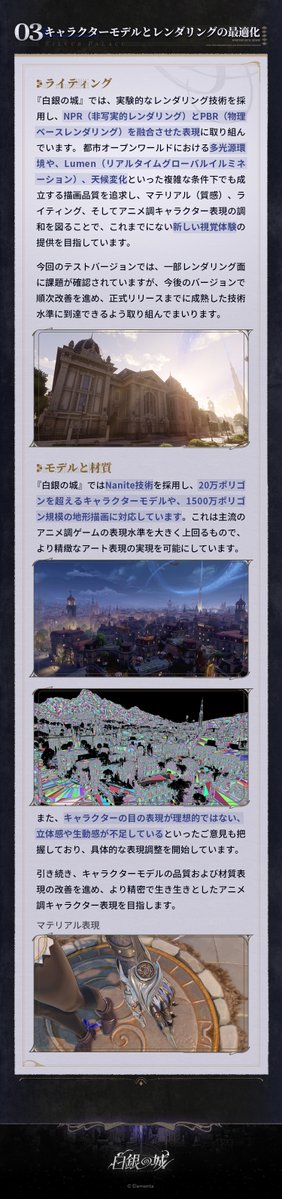 SilverPalace_JA's tweet image. ご利用いただきありがとうございます。
『白銀の城』「同一律テスト」にご関心をお寄せいただき、誠にありがとうございます。…