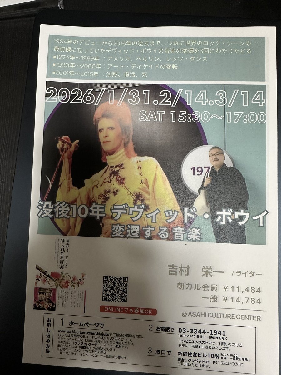 吉村栄一 tweet media