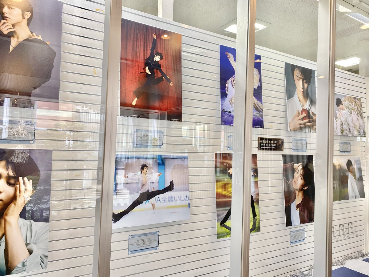 販売開始しました！】 #羽生結弦 写真集『 #羽 』（扶桑社）販売中です