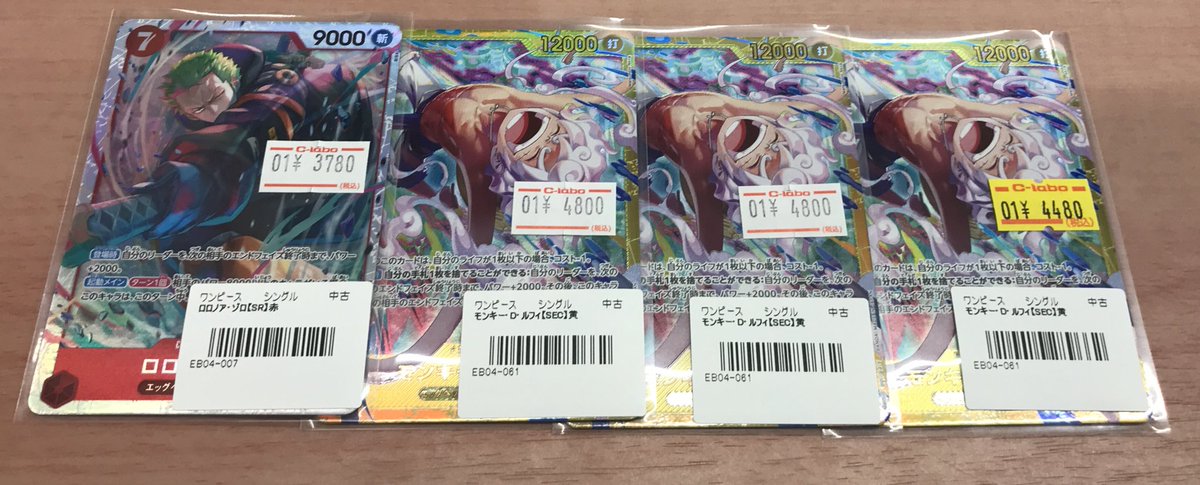 ワンピースカード 販売情報】 お持ち込みいただきありがとうご