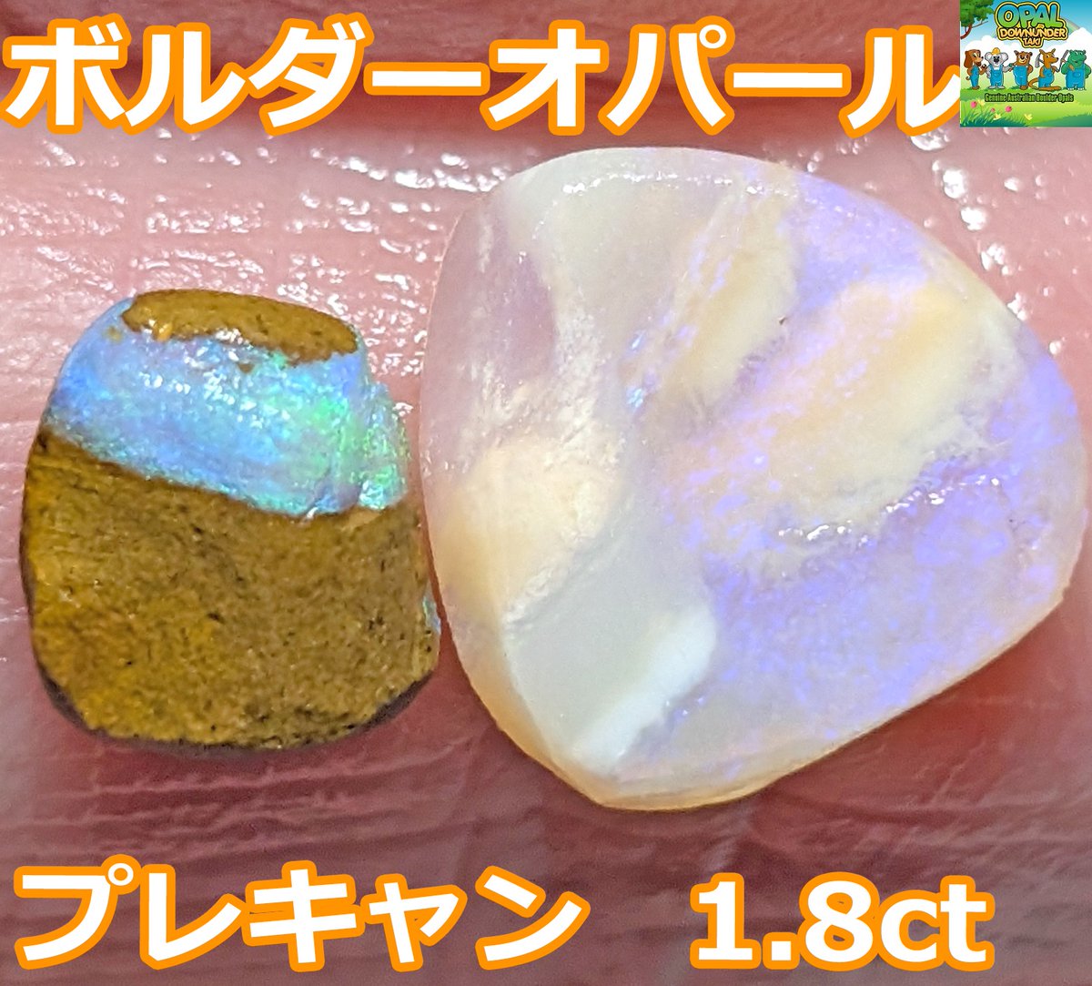 opal_d_taki's tweet photo. 🎁【プレゼント企画】
1名様にオパール原石をプレゼント🌈

🗓️ 締切: 2/27（金）

✅ 応募方法
① この投稿をリポスト＆いいね
② @opal_d_taki をフォロー
③ 固定ポストもリポスト＆いいね（任意お願い）
④ 2/28にDM確認できる方

この石、何に見えますか？👀
または、ひとこと感想を💬
コメントで教えてください👇

⚠️ 注意
・偽アカウントの当選連絡に注意
・DM通知不具合あり→@ポストでも連絡します