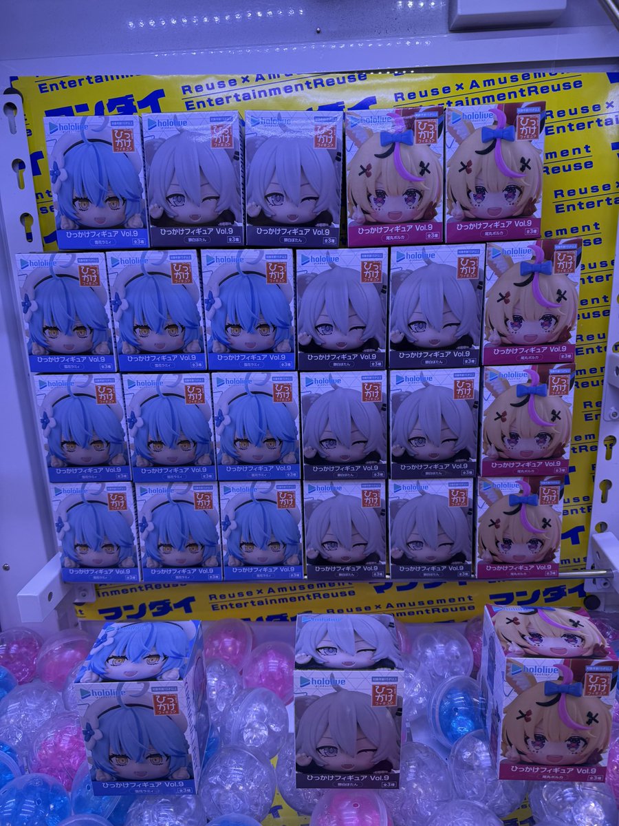 新景品の情報です！ ホロライブプロダクションひっかけフィギュアvol.9
