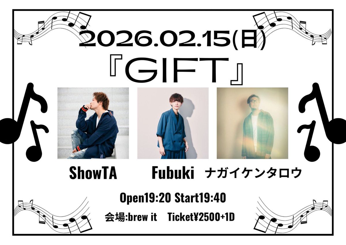 ShowTA_HiColor's tweet photo. ライブ告知でーす！
2月15日【GIFT】出演させて頂きます！！

お久しぶりのナガイケンタロウくんと、いつもライブに誘ってくれるFubukiくんの3組でお届けします！

チケット予約はコチラ↓
https://t.co/Q7hOyIUxB0 https://t.co/lDxdaHkGqe