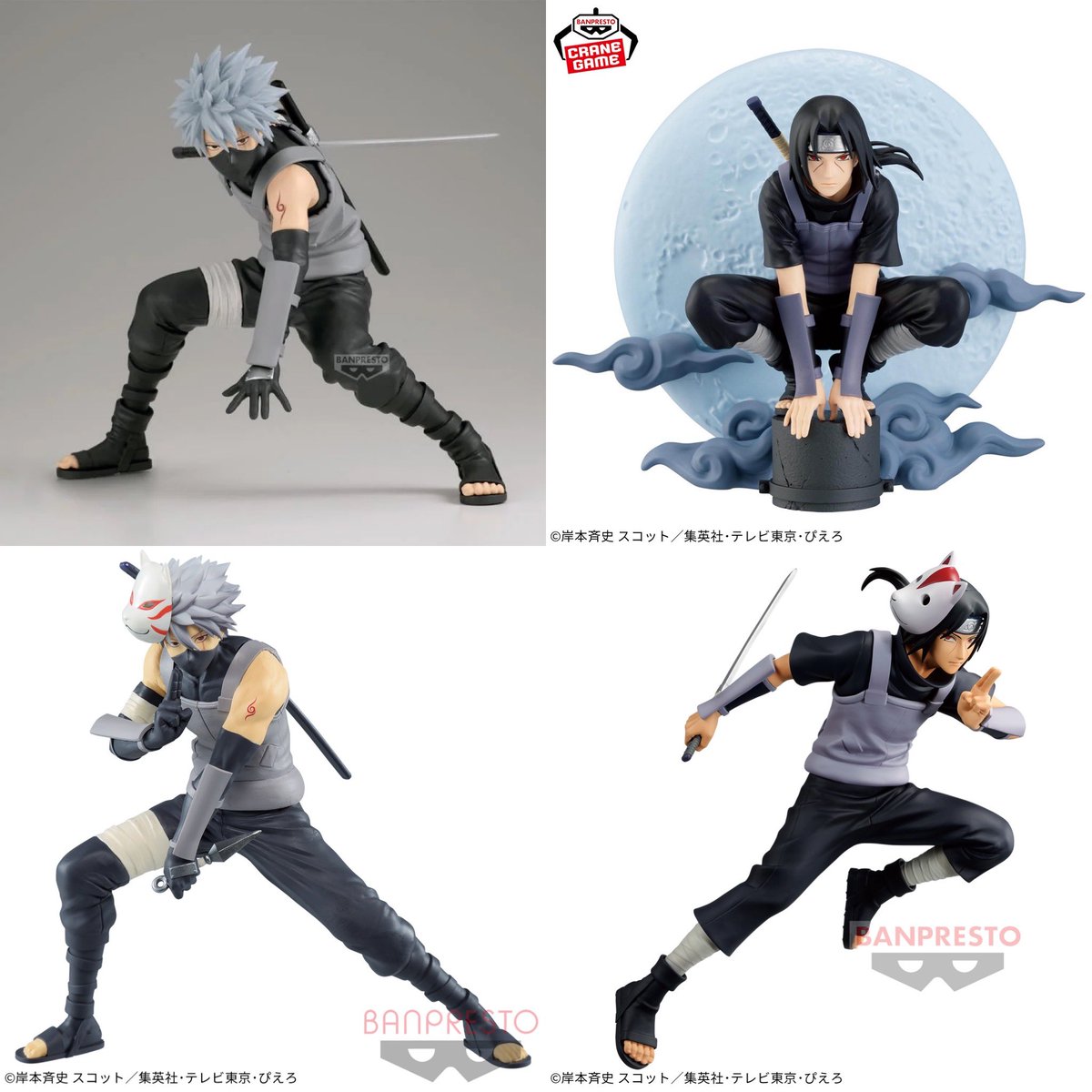暗部のカカシとイタチのフィギュアかっこよすぎてです！！ 2026年6月