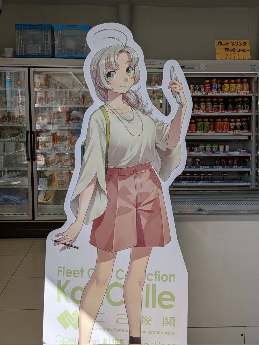 なこなな改四 (@nasukotonabari) / Posts / X