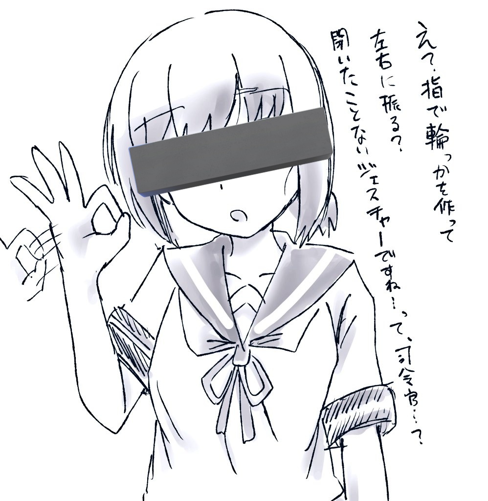 平戸ちゃんもありましたがデータが手元に無い...
#今月描いた絵を晒そう 