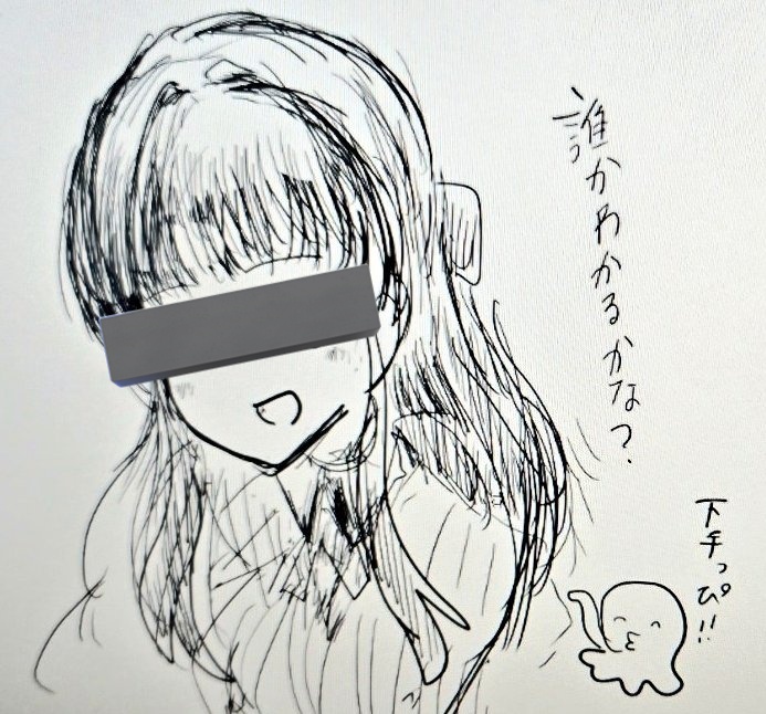 平戸ちゃんもありましたがデータが手元に無い...
#今月描いた絵を晒そう 