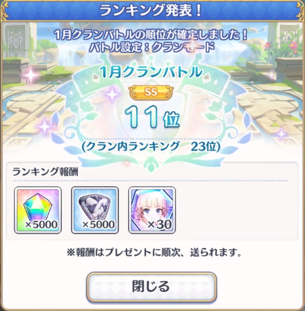 検証がっつり楽しめました！