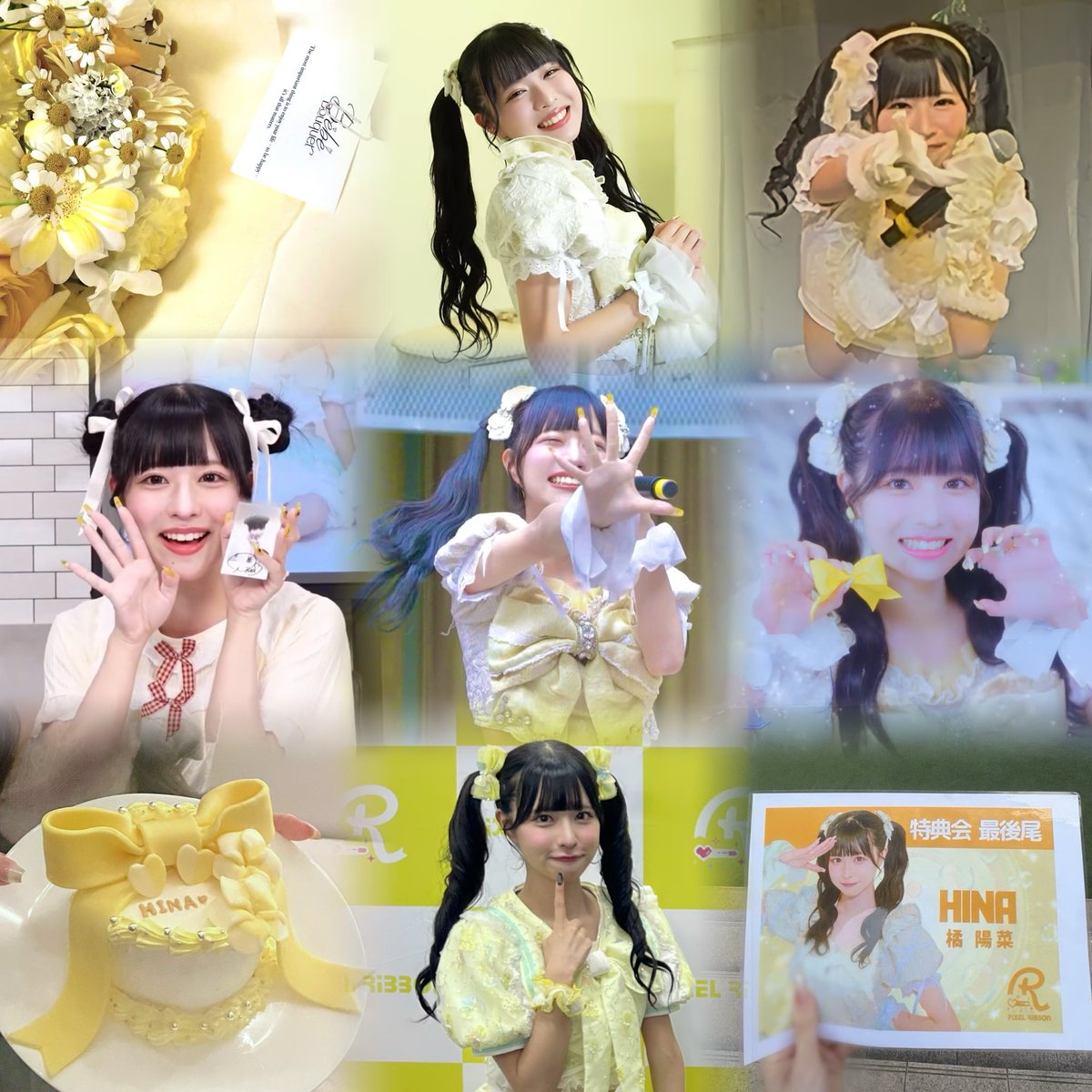 Tag🎀 ⠀⠀⠀⠀⠀⠀ ｡ﾟﾟ・｡・ﾟﾟ｡ ﾟ。 PixelRibbon 橘陽菜ちゃん𖤐 ̖́