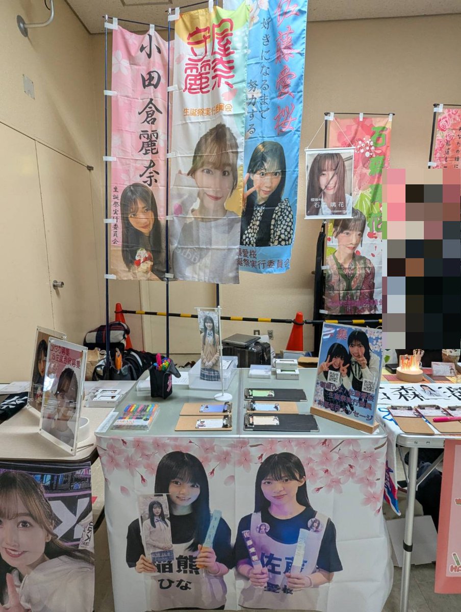 京都リアルミーグリにて #稲熊ひな #佐藤愛桜 の誕生日メッセージ