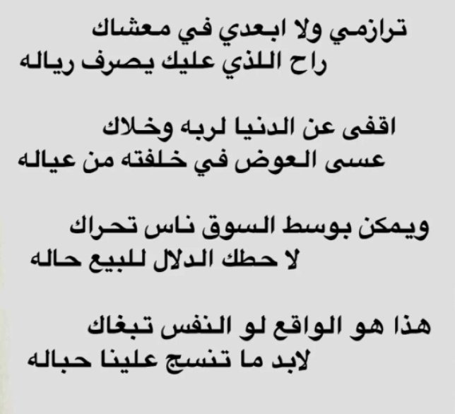 NKmees's tweet photo. راع  المغرا https://t.co/iHShbhUl6a