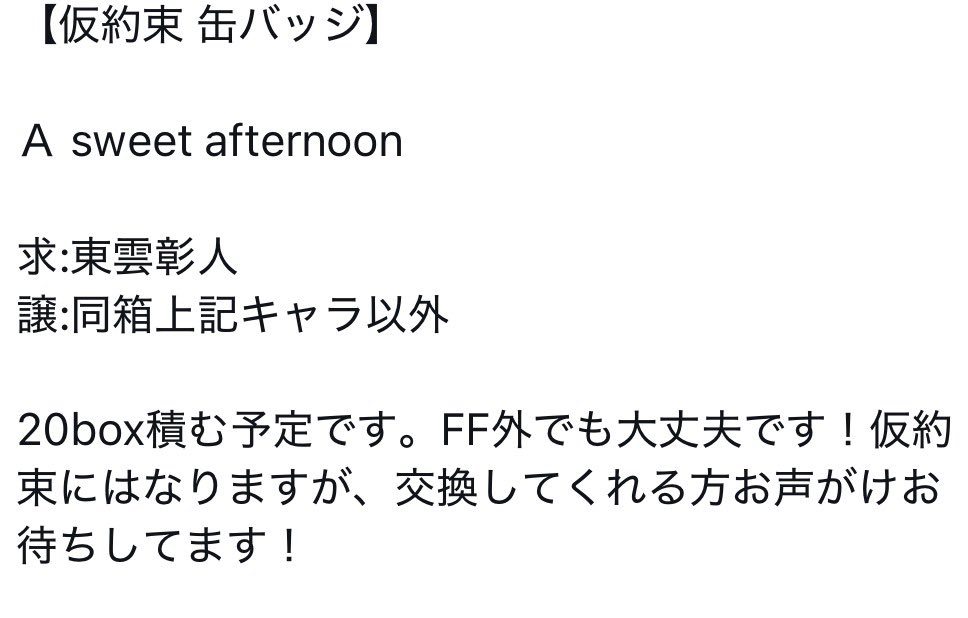 パン粉 【お取引垢】 tweet media