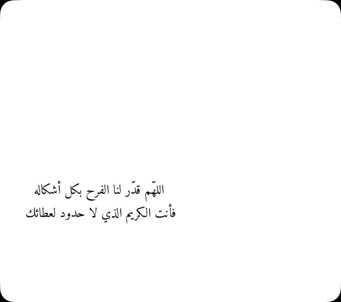 عبدالرحمن عبدالله المجراد tweet media