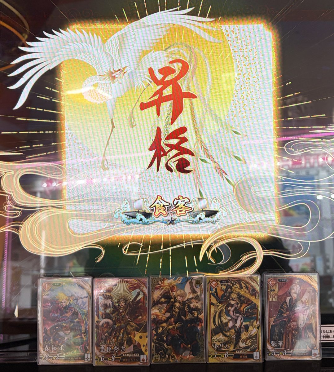 たっちゃん tweet media