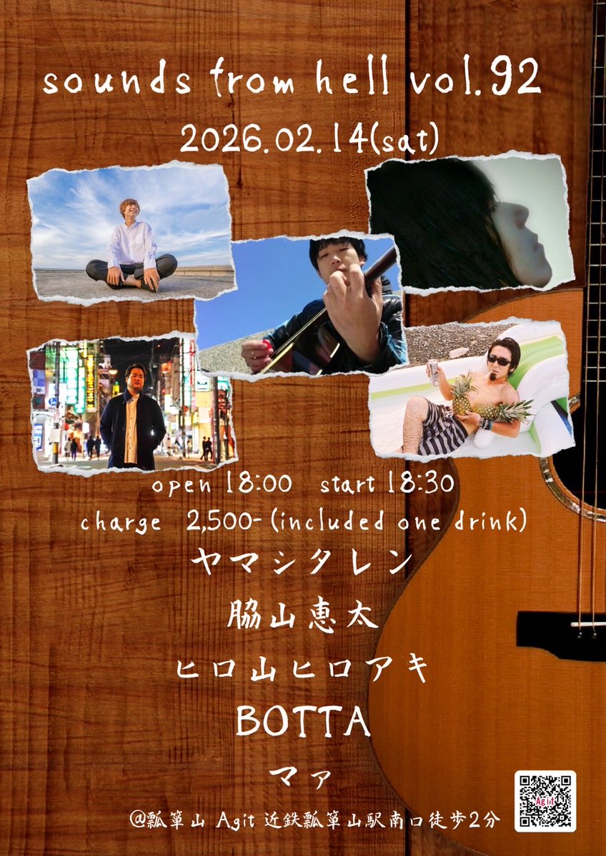 AgitFrom's tweet image. 【２月のライブスケジュール‼️】
◯2/14(土)ヤマシタレン、脇山恵太、ヒロ山ヒロアキ、BOTTA、マァ
◯2/19(木)244、なかみわ、酔いどれGYPSY、三代目中邑屋、堀口慎太郎
◯2/20(金)佐藤達生、堀望美、NaO、なすじろう、ノブトキケント
◯2/23(月祝)眞鍋総一郎、スマイユウキ、さばちゃん、キャパーズ