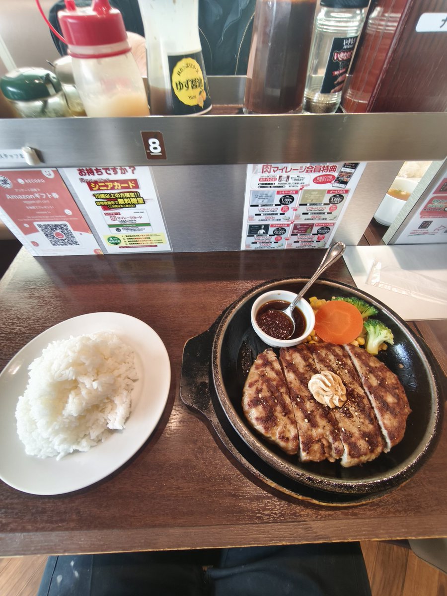 NeLNeL_F's tweet image. 久しぶりのいきなりステーキ