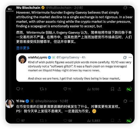 孙 Sun ⚡💵 | ∑: tweet media